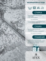 Ткань мраморный кашемир бархат отрез 250*300
