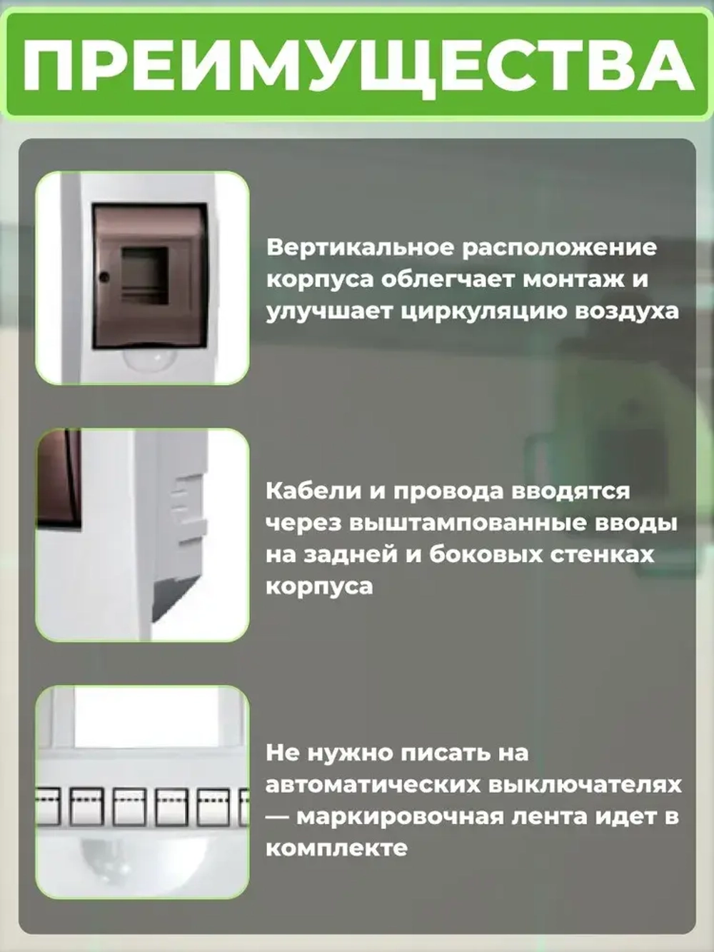 Щиток (бокс) электрический для автоматов на 8 модулей, навесной IP41 GENERICA