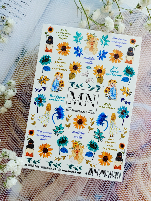 Slider Design #W-184