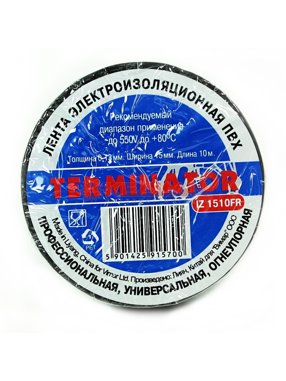Изолента черная 1510FR - 10 м. ()