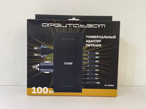 Универсальный адаптер питания 100 Вт OT-APB64