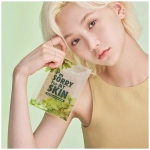 I'm Sorry For My Skin Маска успокаивающая с полынью - Real mugwort calming mask, 23мл