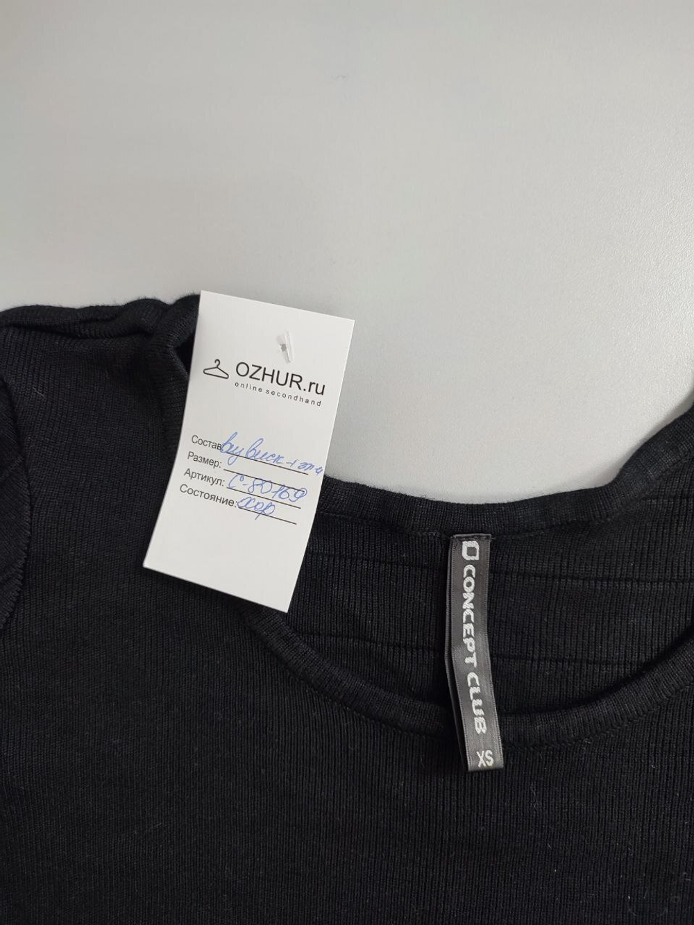 Платье Concept Club трикотажное 42 размер