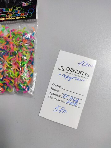 Резинки для творчества "Сердечки", новые