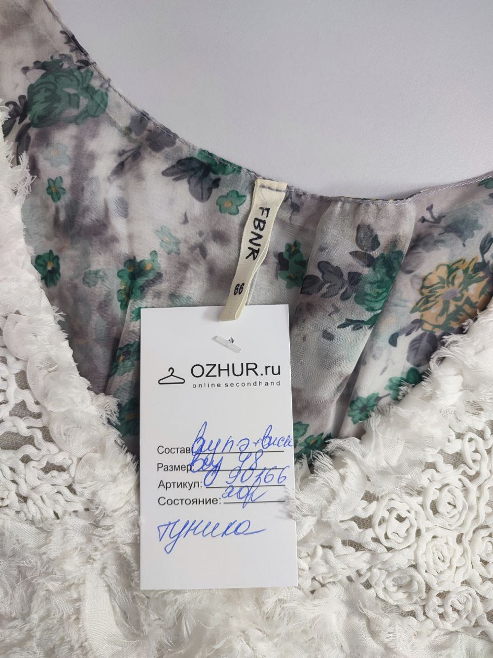 Платье FBNR мини 48 размер