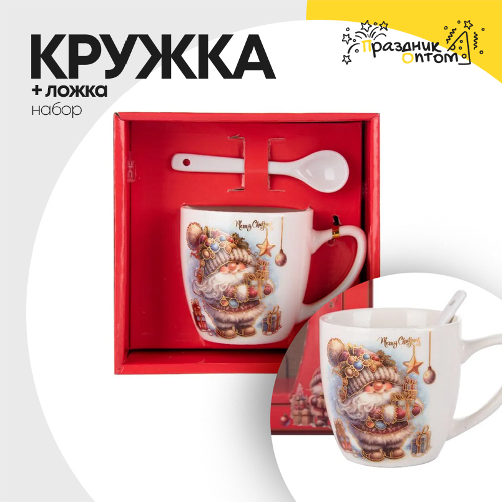 кружка + ложка новогодняя набор (белый)