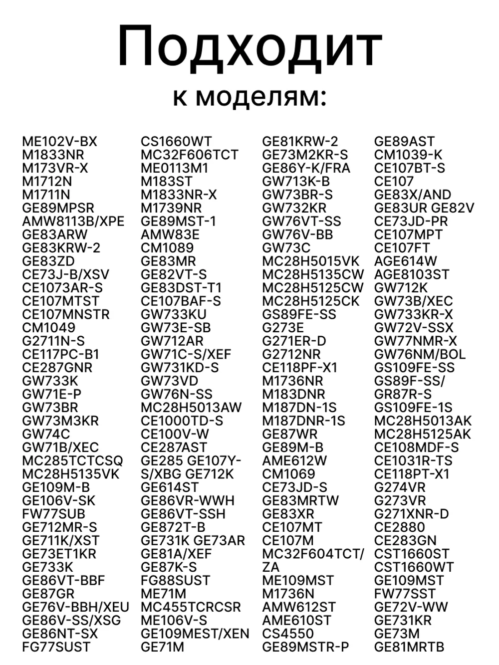 Лампочка для микроволновой печи - 4713-001524 Samsung