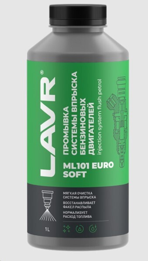 Промывка инжект. систем /бензин/ 1л.  МЛ-101 EURO  (LAVR)