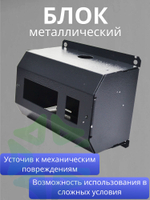 Настенный блок управления холодильным оборудованием в сборе контроллер ETC-974 с блоком и кнопкой