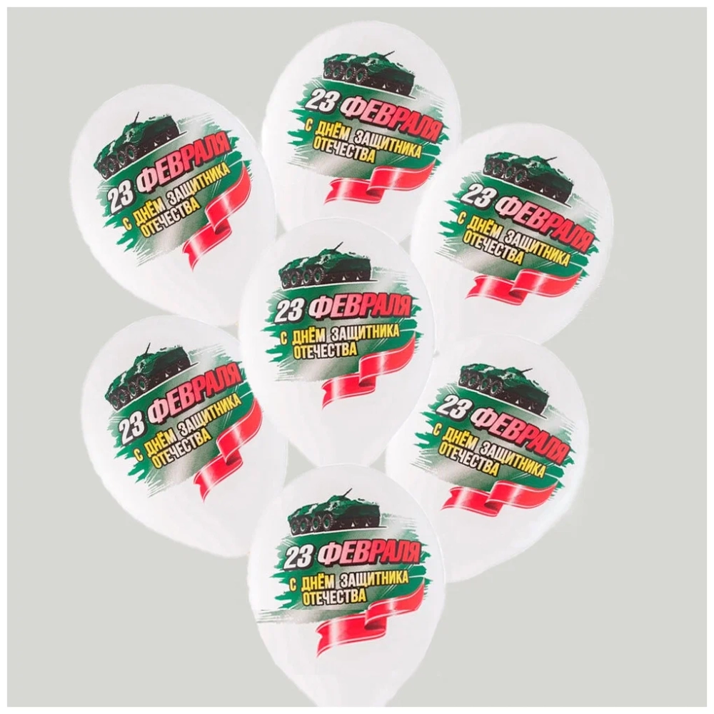 Латексный шар «23 Февраля», 36 см