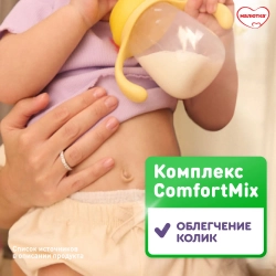 Смесь молочная Молютка Комфорт Pro 600г с 0 месяцев