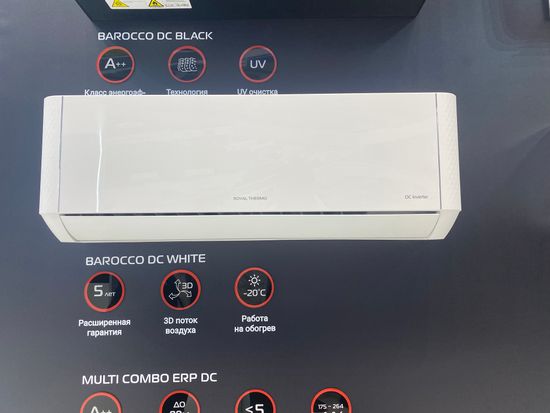 Сплит-система инверторного типа Royal Thermo Barocco DC RTBI-24HN8_V2/white комплект