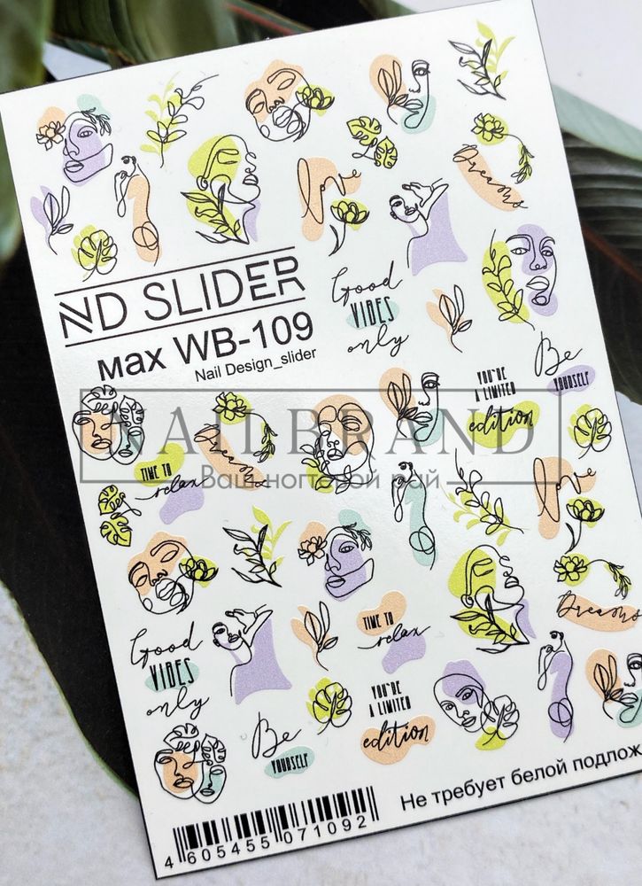 Слайдер-дизайн Nail Design Max WB -109