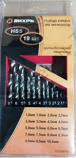 Набор сверл по металлу,1-10мм (через 0,5мм),HSS, 19шт.,металл.коробка,цилиндрический хвостовик Вихрь