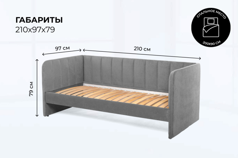 Диван - кровать 200х90 см Crecker ткань Микровелюр
