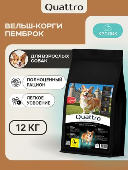Корм для взрослых собак породы Вельш-корги пемброк, с кроликом, 12 кг, QUATTRO