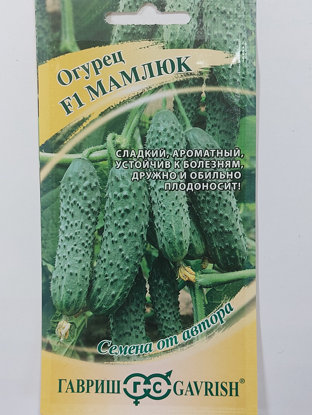 Огурец Мамлюк 10 шт СМО-26