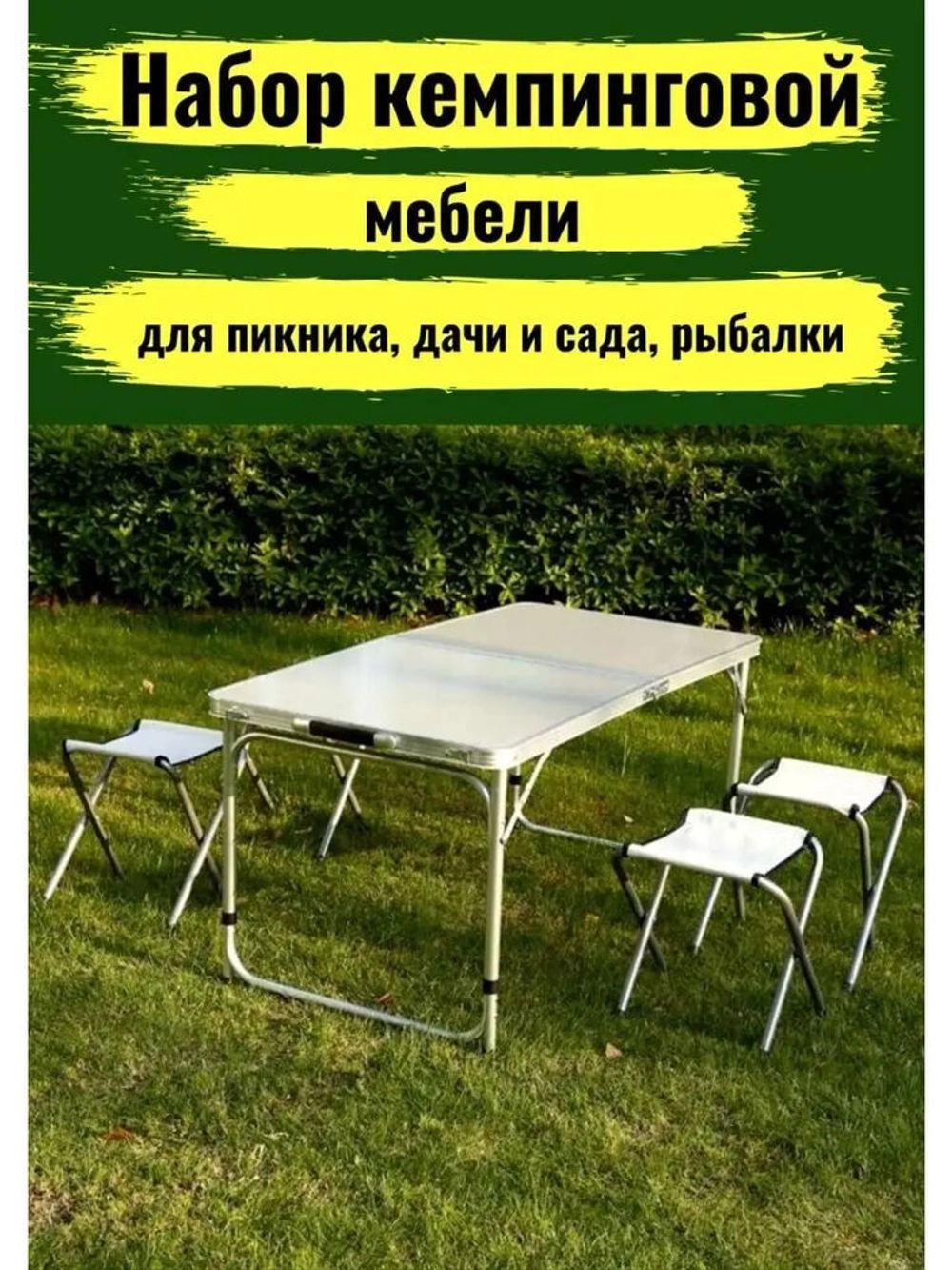 Стол 60x120 / 4 стула бел