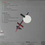 Кино - Группа Крови (Россия 2017г.)