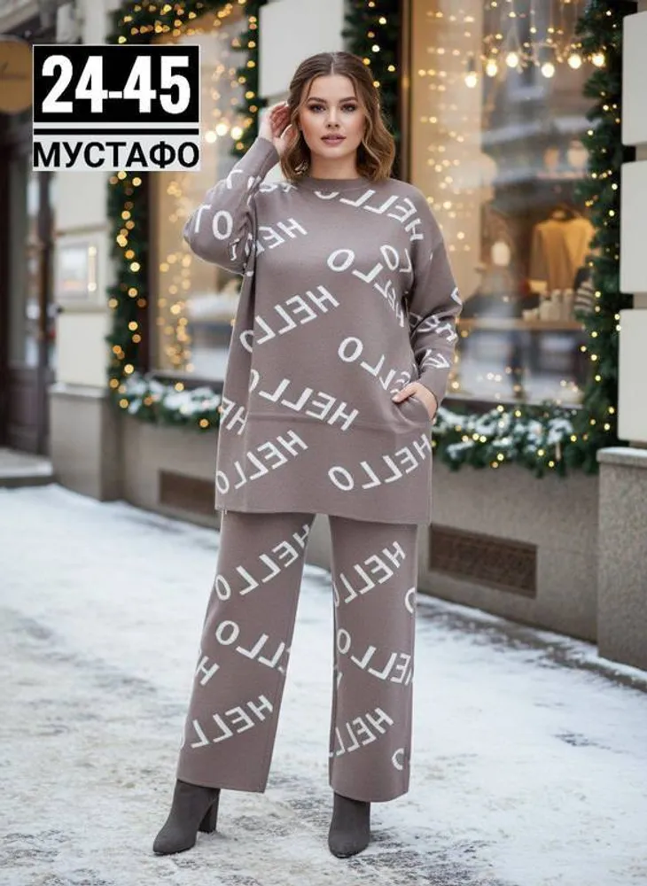 Костюм 2943156 Fabrika