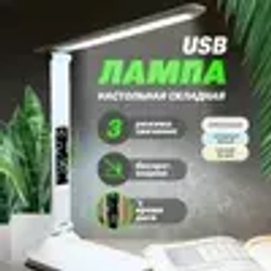 Светильник 115