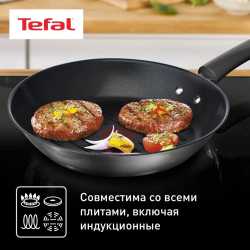 Сковорода-гриль круглая Tefal Duetto + 26 см G7334055