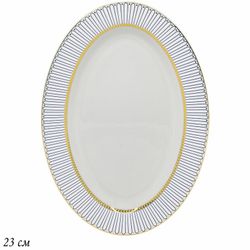 Lenardi 145-459 Овальное блюдо 23см ИНФАНТА в под.уп.(х30)Костяной фарфор
