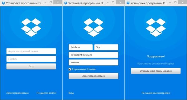 Dropbox – приложение для синхронизации файлов iPad, Android, iPhone и ПК