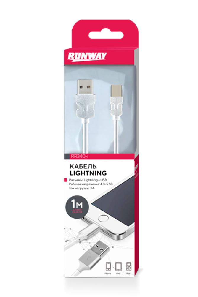 RR340-i  Кабель Lightning, для iPhone/iPad/iPod, 1м, белый