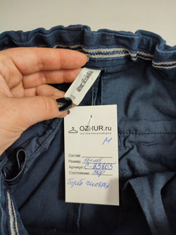 Штаны Acoola трикотажные на 16 лет