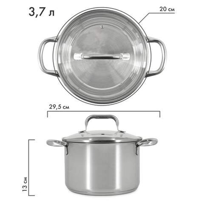 Набор кастрюль (6л, 3,7л, ковш 2л) нерж со стеклянными крышками "Vittoria"