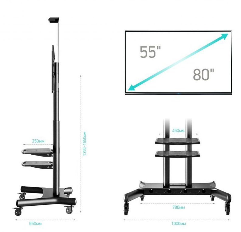 Стойка ONKRON TS1881