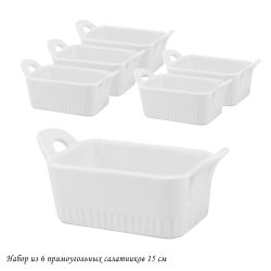 Lenardi 142-053 Набор из 6 прямоугольных салатников 15см в под.уп.(х8)Фарфор