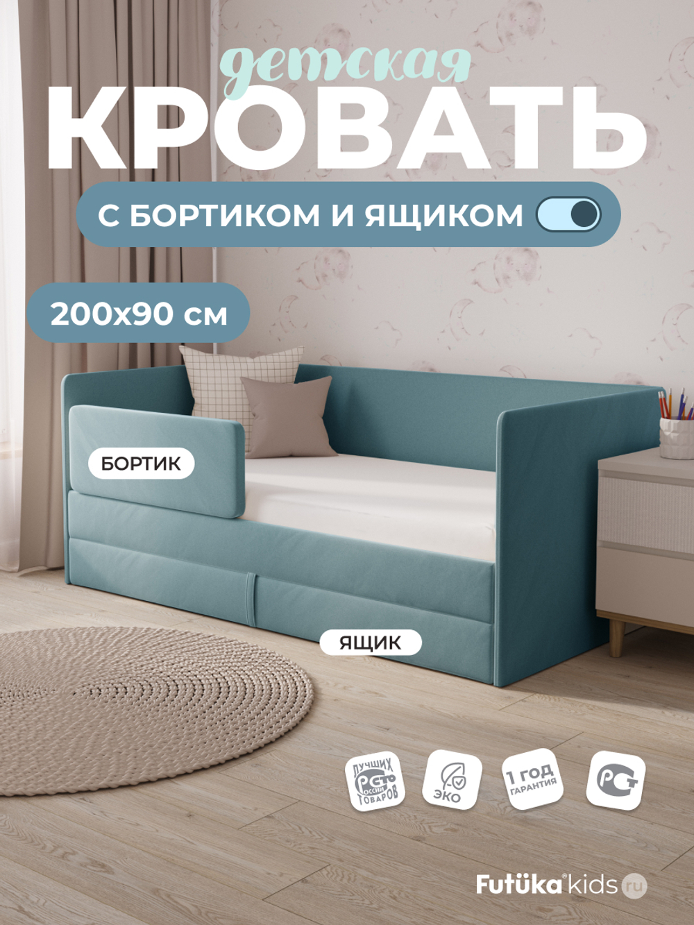 Диван - кровать Simple 200х90 см ткань Микровелюр