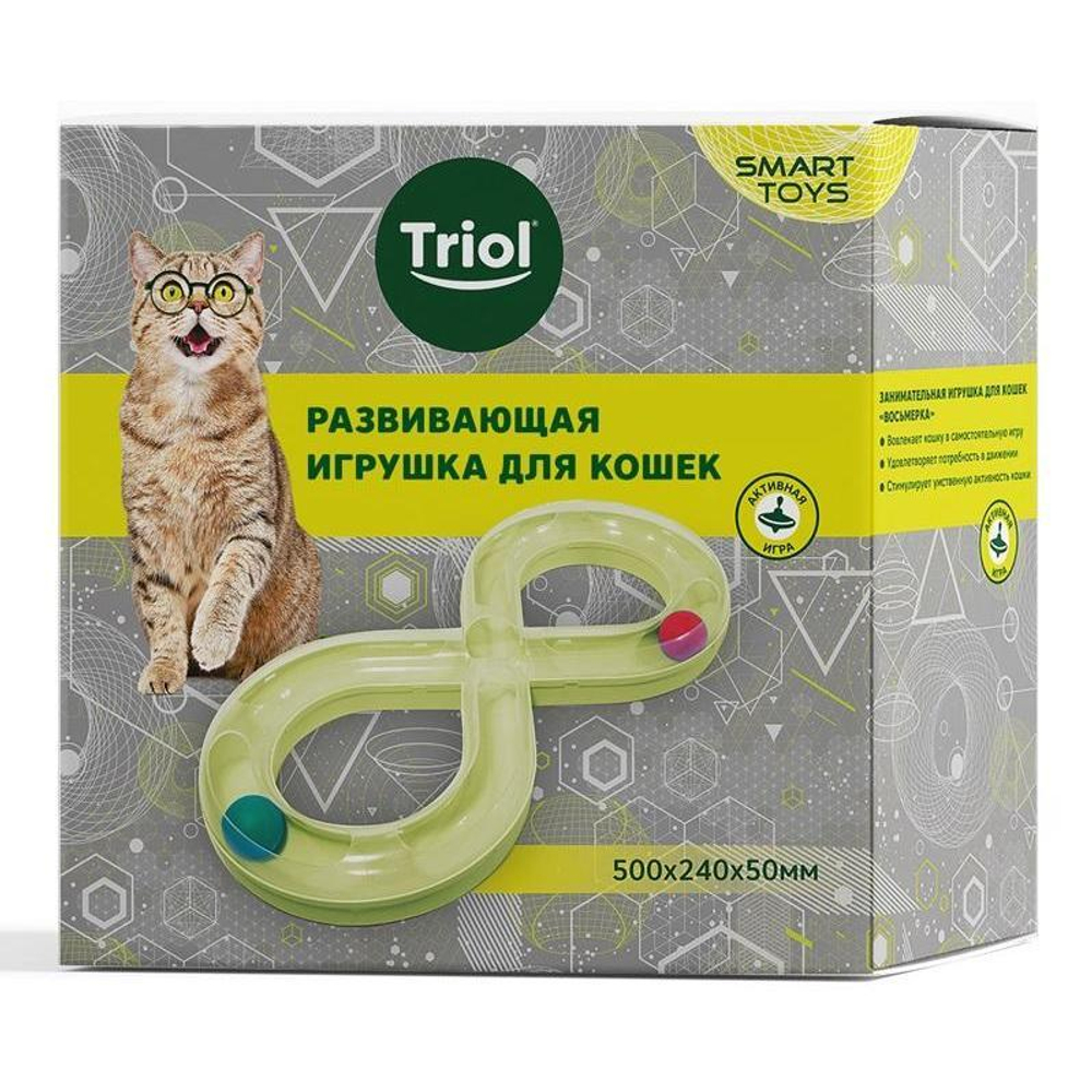 Игрушка развивающая для кошек "Восьмерка", 500*240*50мм, серия SMART TOYS, Triol
