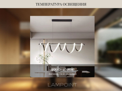 Люстра подвесная светильник светодиодный LED для стола, 100см