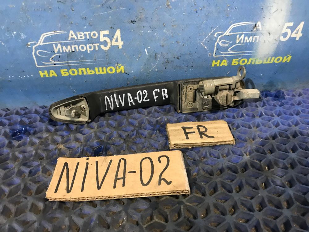 Ручка двери передней правой внешняя CHEVROLET NIVA 2006