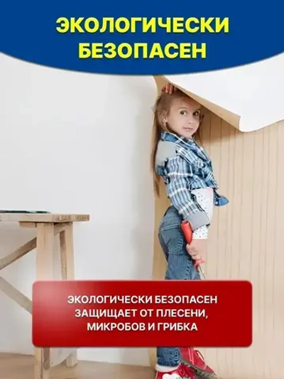 Клей для обоев Универсальный RusStyle 200г.