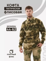 Толстовка тактическая флисовая плотная (Цена договорная)