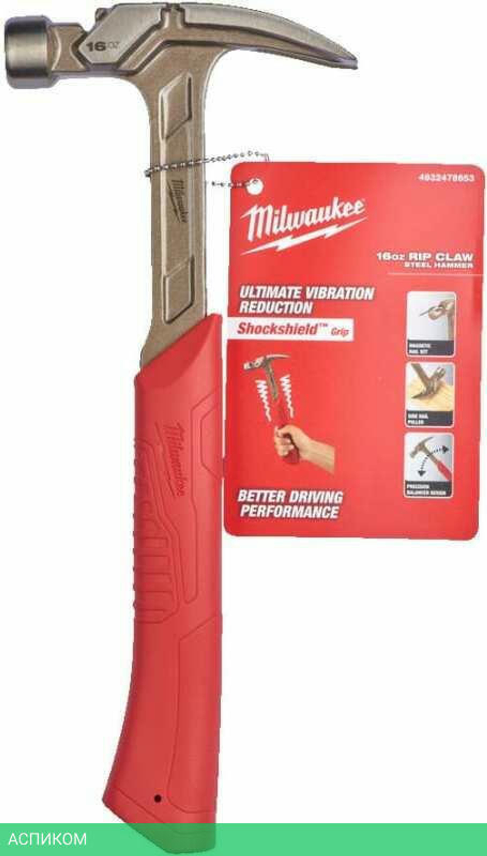 Молоток Milwaukee 4932478653
