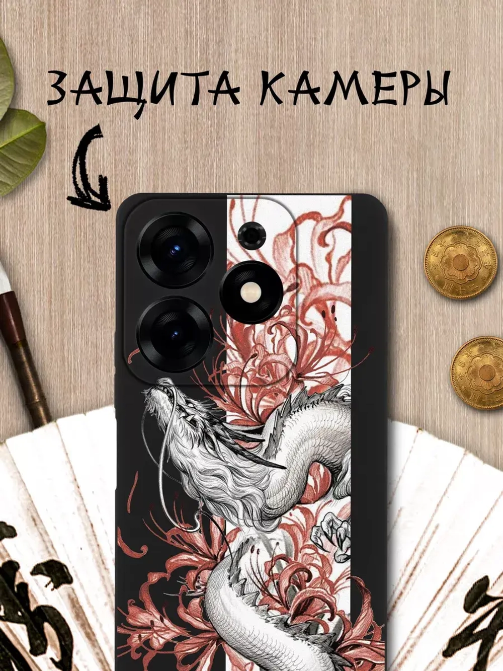 Чехол на Tecno Spark 10 Pro