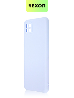 Чехол BROSCORP для Samsung Galaxy A22S 5G оптом (арт. SS-A22S(5G)-COLOURFUL-LIGHTBLUE)