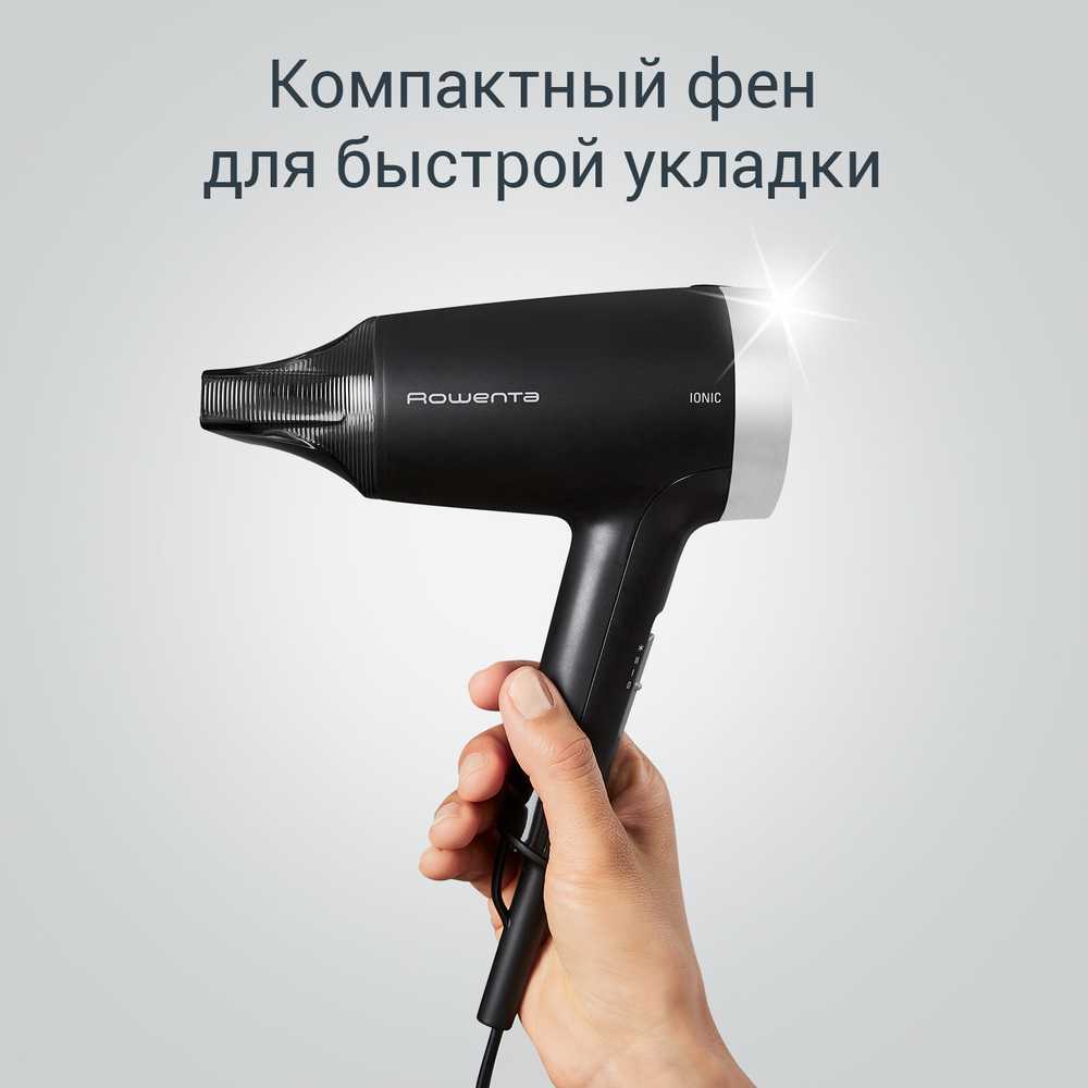 Фен Rowenta Express Style Ionic CV1810F0