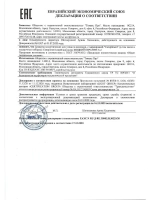 Спрей для волос жидкий кератин 3в1