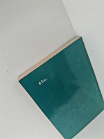 Хафиз Хорезми. Избранное