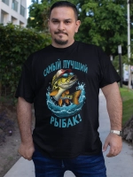 Футболка на рыбалку