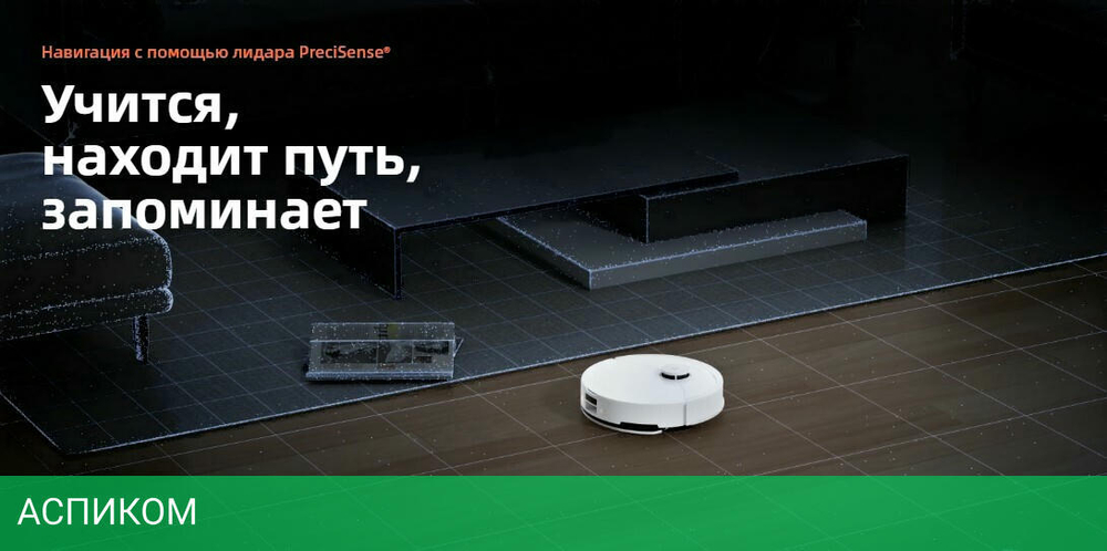 Робот-пылесос Roborock Robotic Vacuum Cleaner Q8 Max Pro White (Q8MRP02-02)