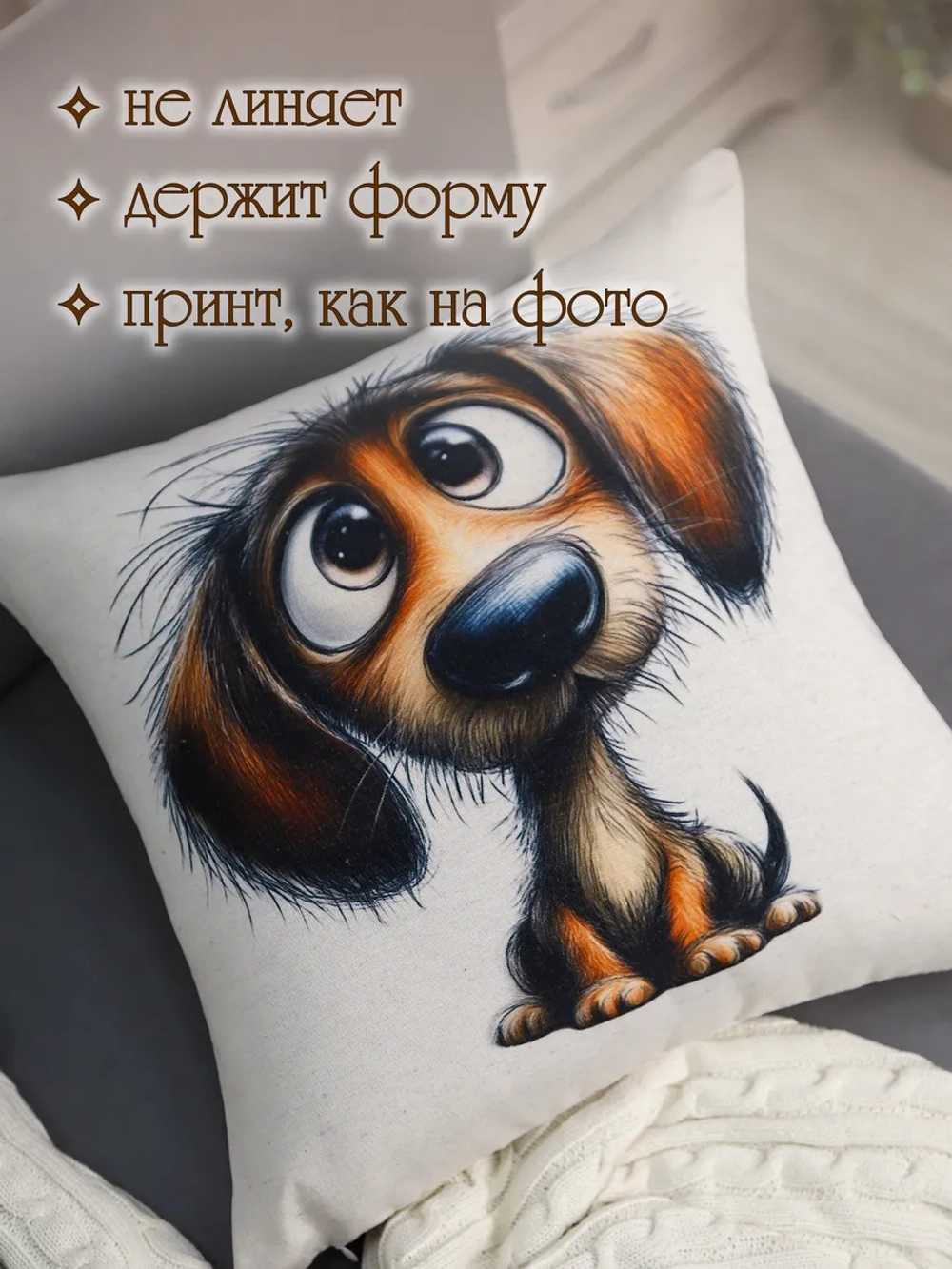 Подушка декоративная 40х40 с ярким мультяшным принтом