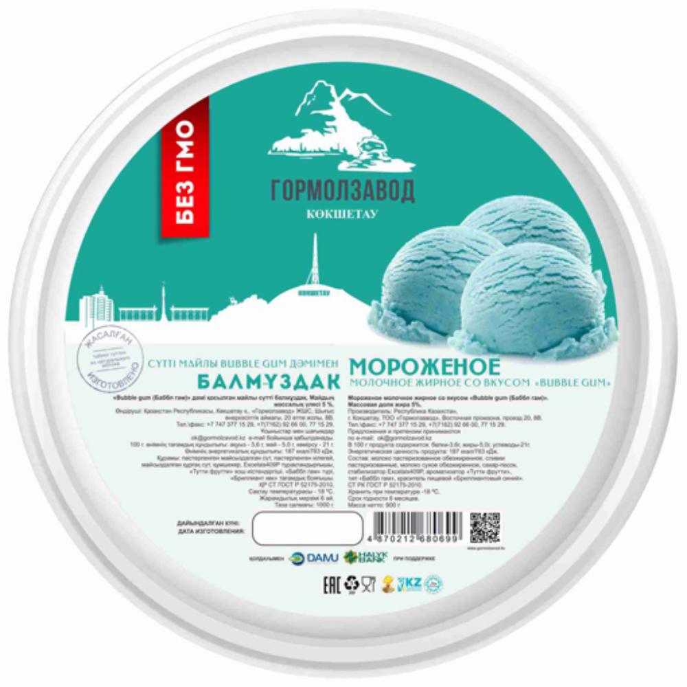 Мороженое Гормолзавод Bubble Gum 1 кг
