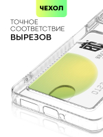 Чехол BROSCORP для Poco X5 Pro 5G (арт. XM-PX5PRO(5G)-TPU-01-POCKET)